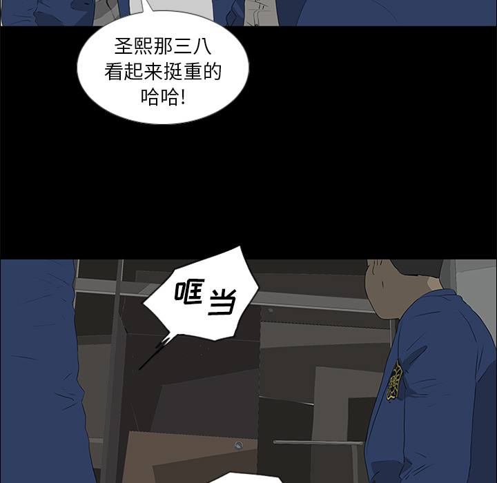 第39话4