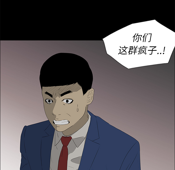 第39话41