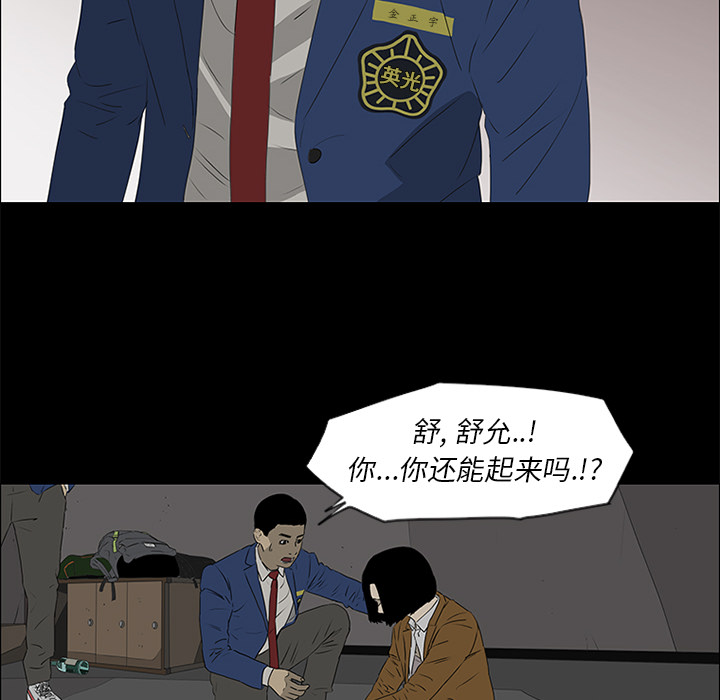 第39话42