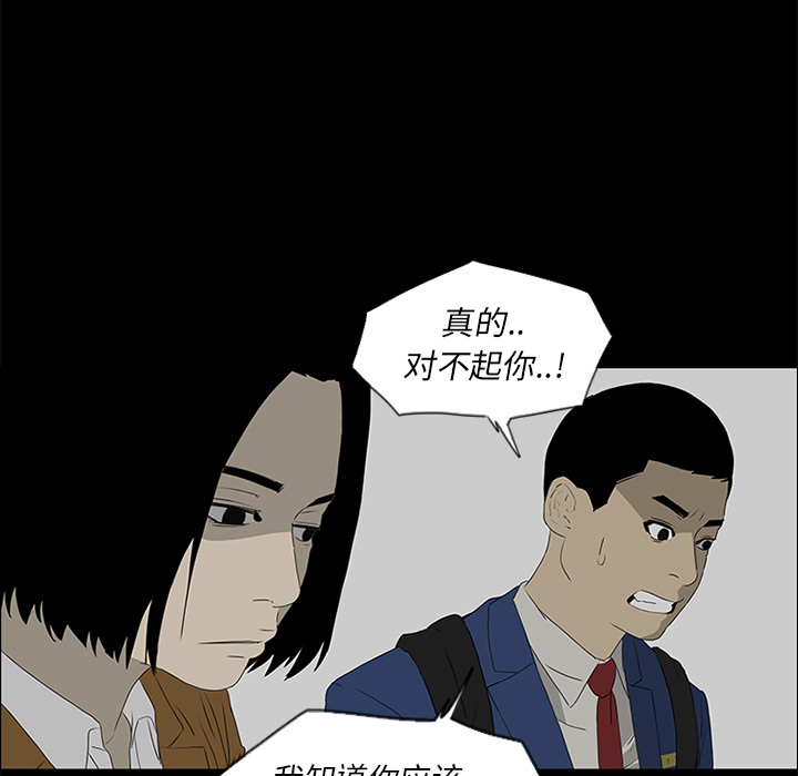 第39话47
