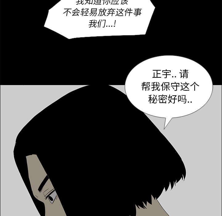 第39话48