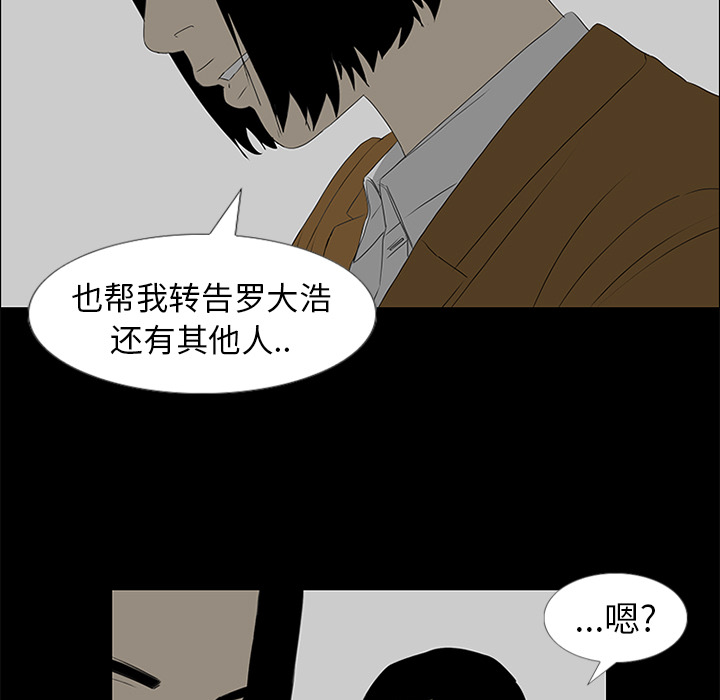 第39话49