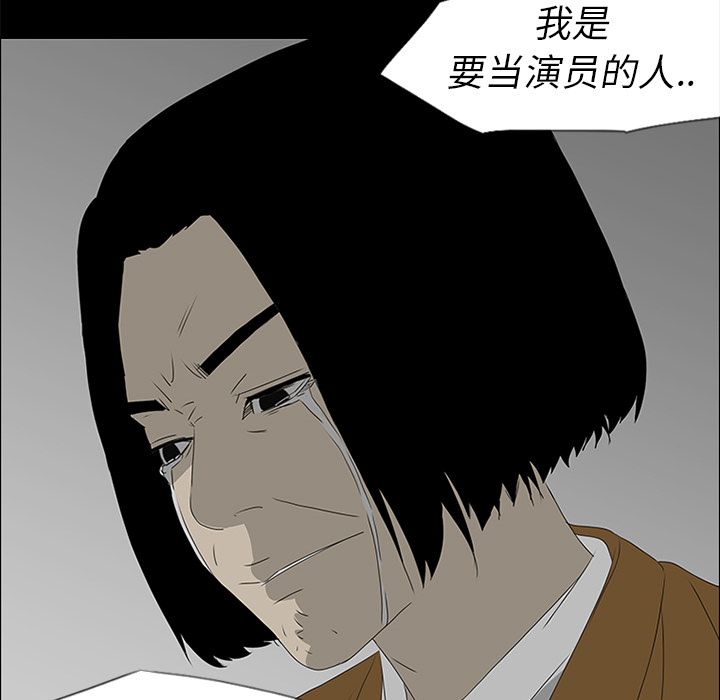 第39话51