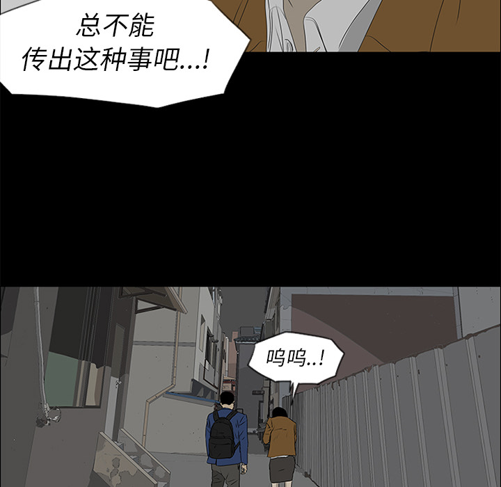 第39话52