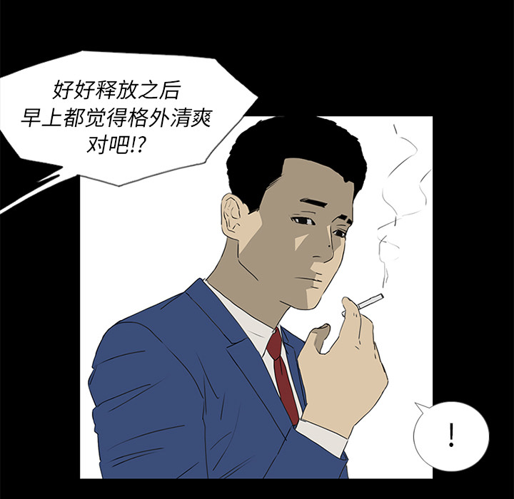 第39话55