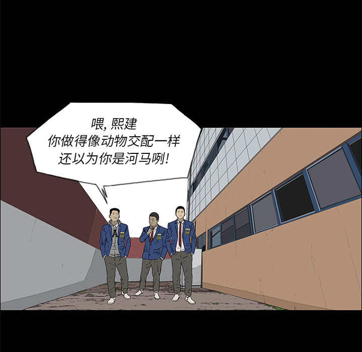 第39话56