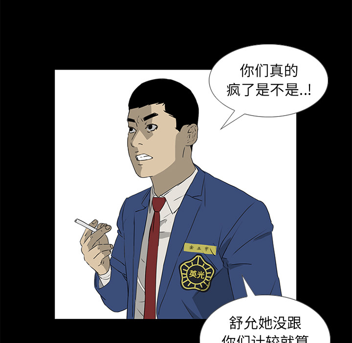 第39话58