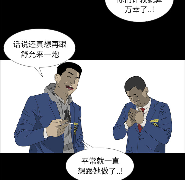 第39话59
