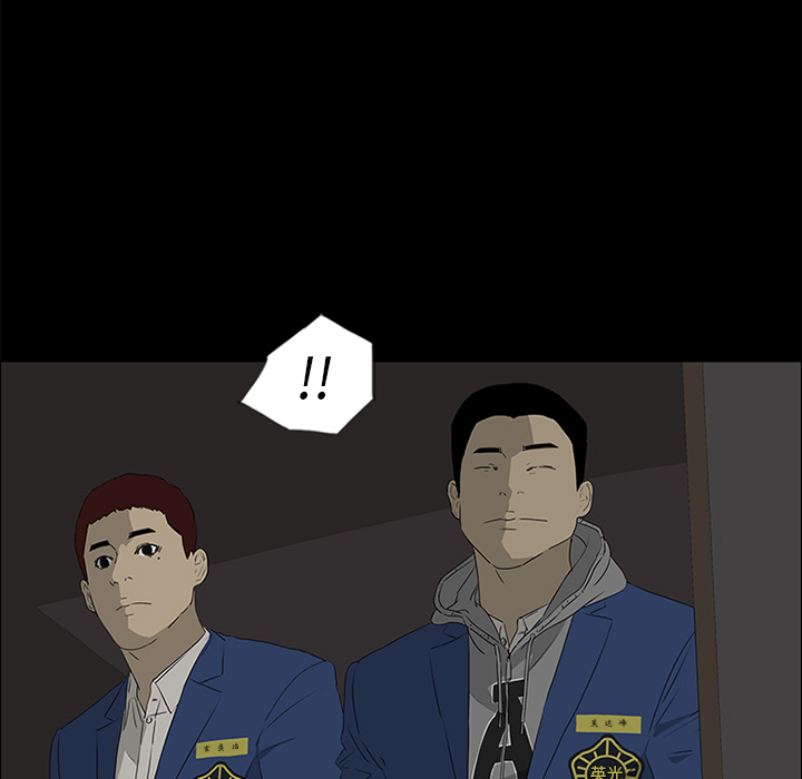 第39话6