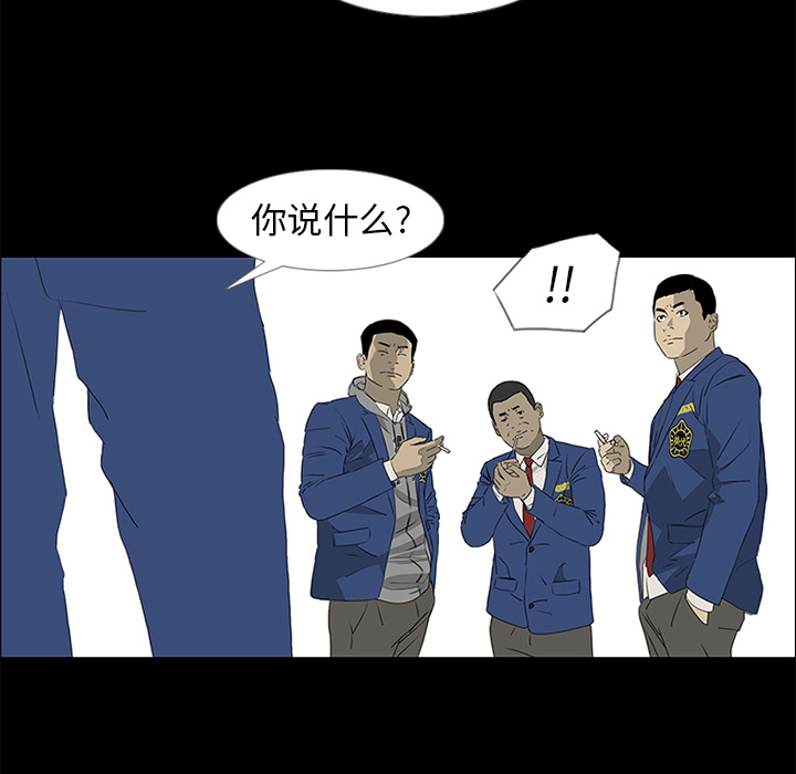 第39话60