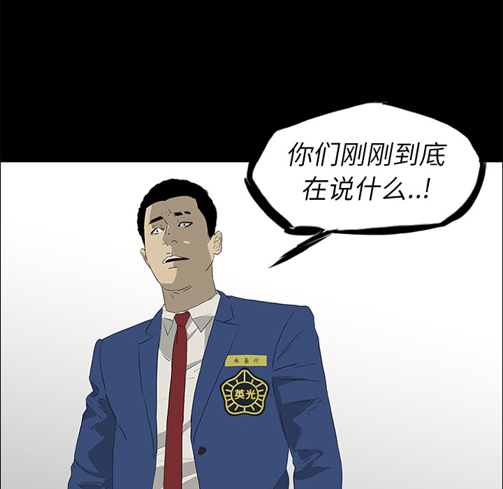 第39话61