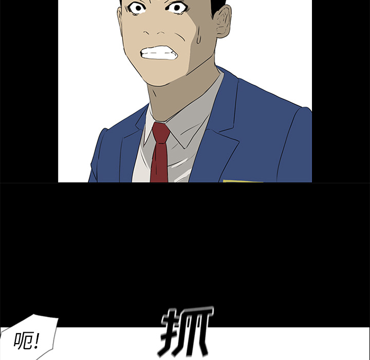 第39话63