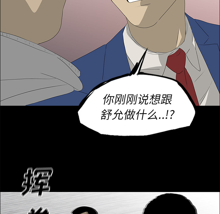 第39话66