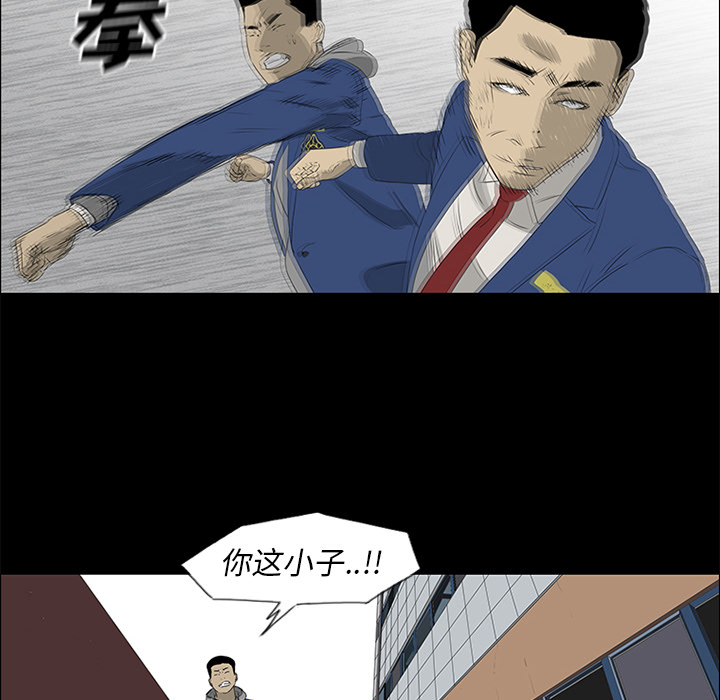 第39话67