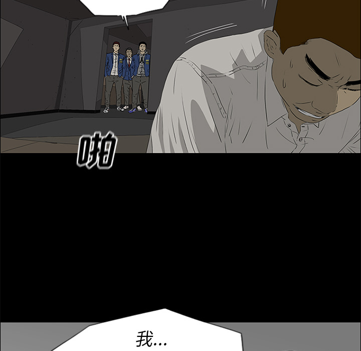 第39话8