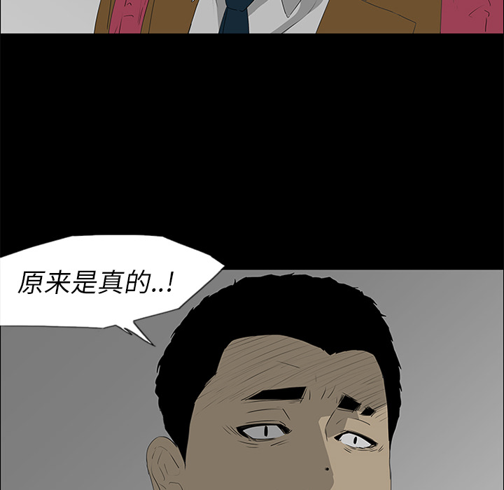 第39话85