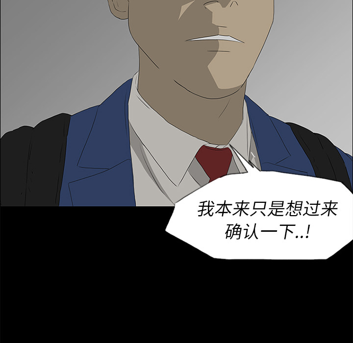 第39话86
