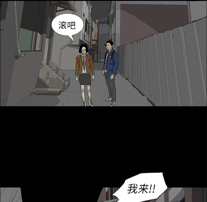 第39话87