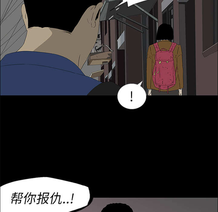 第39话88