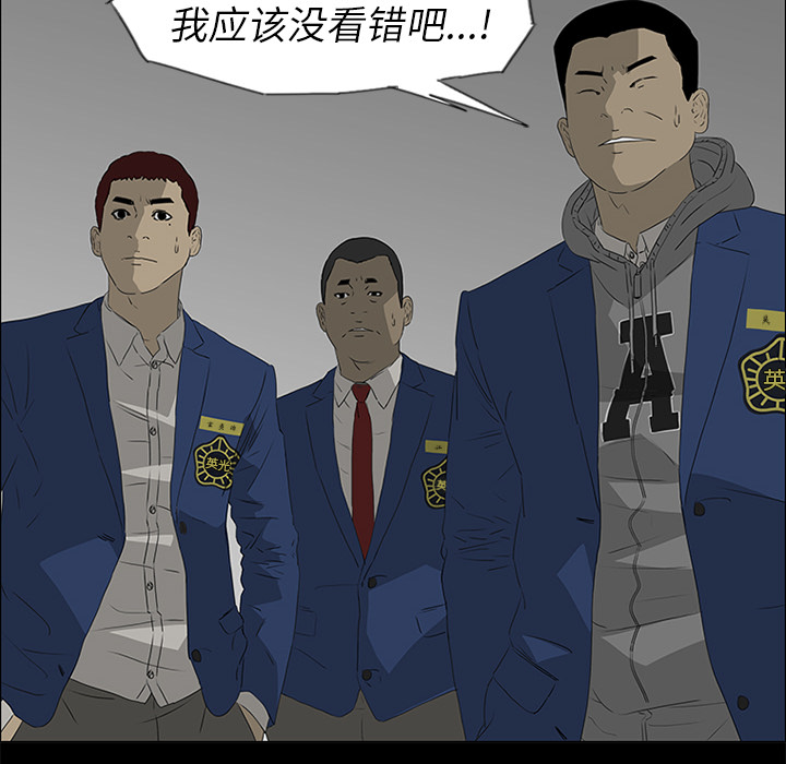 第39话9