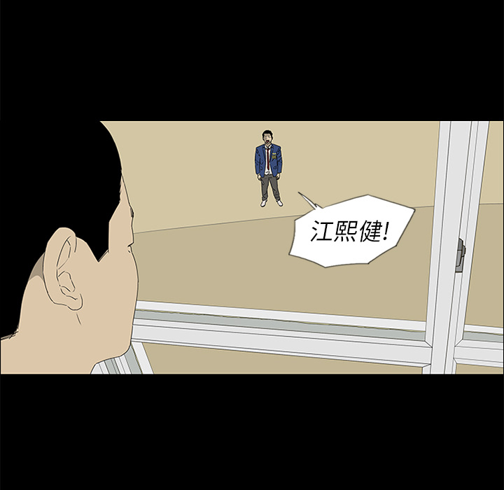 第40话25