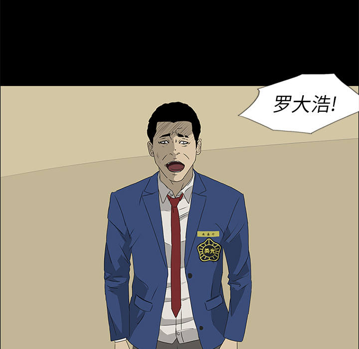第40话26