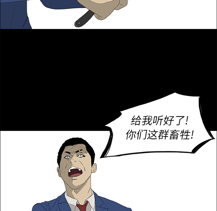 第40话29