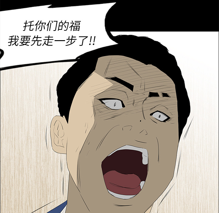 第40话31