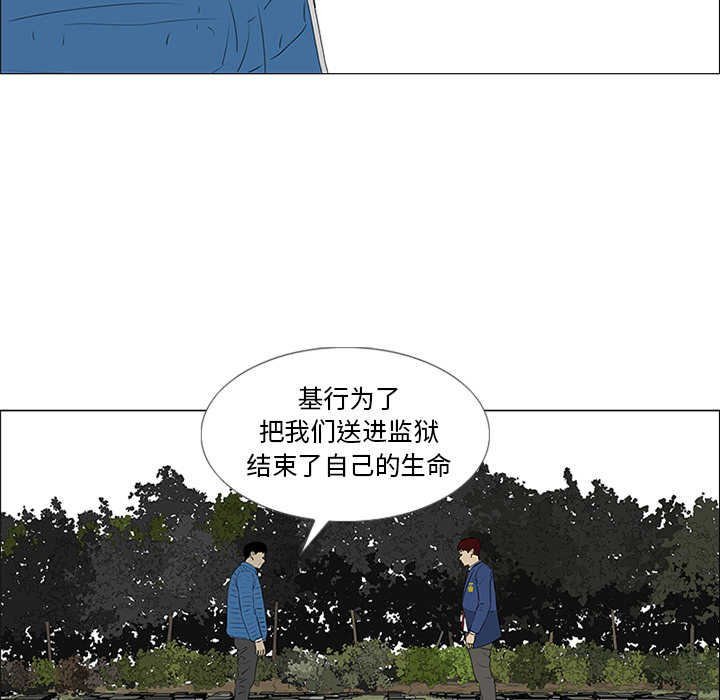 第40话43