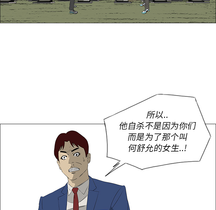 第40话44