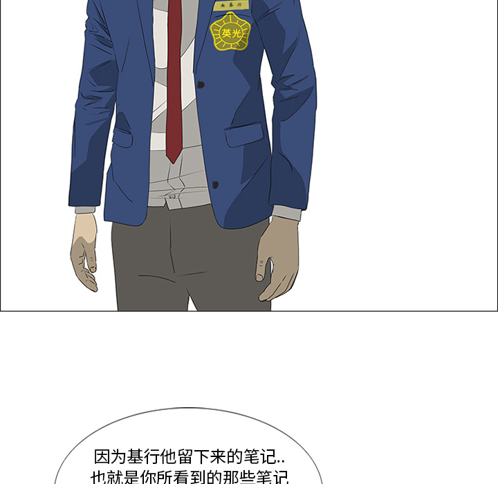 第40话45