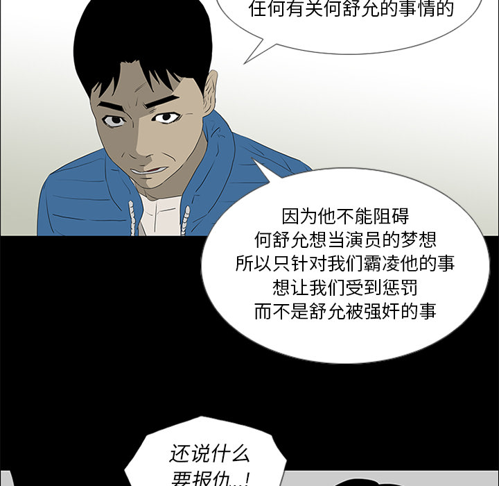 第40话47