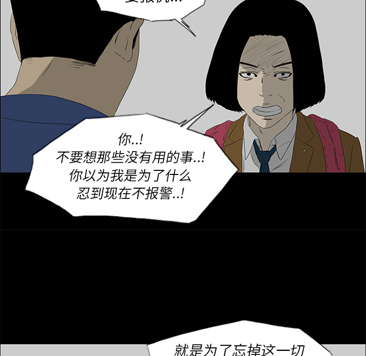 第40话48