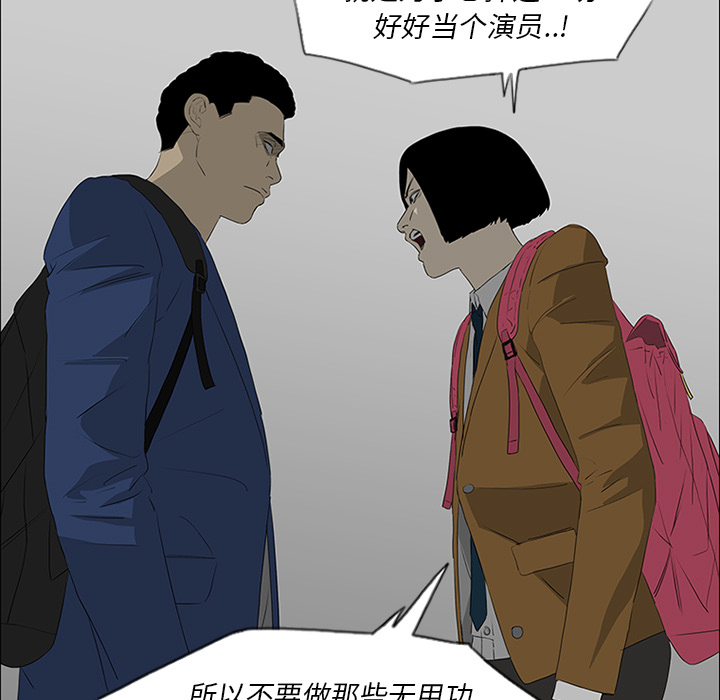 第40话49