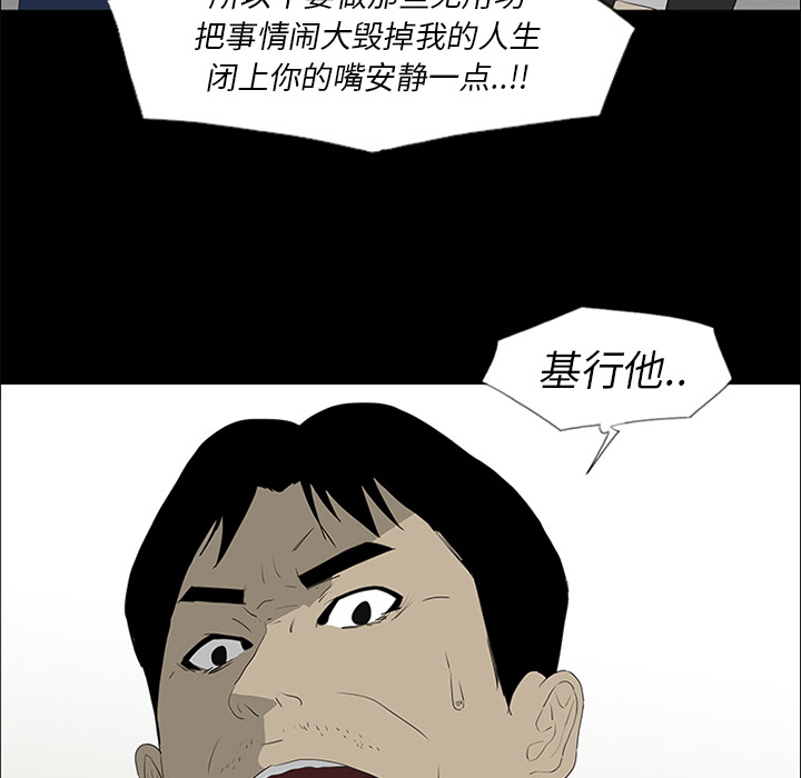 第40话50