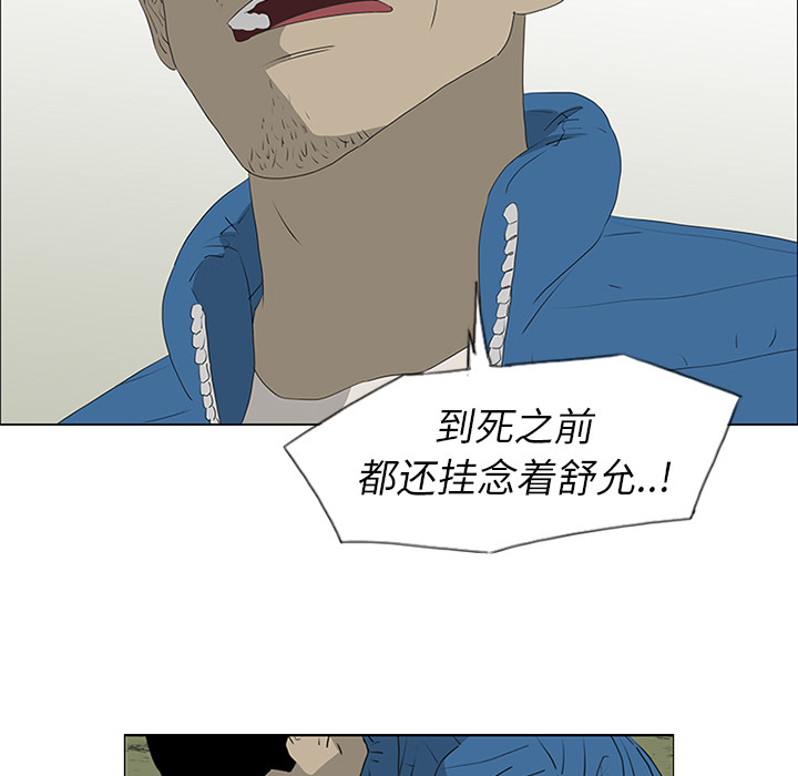 第40话51
