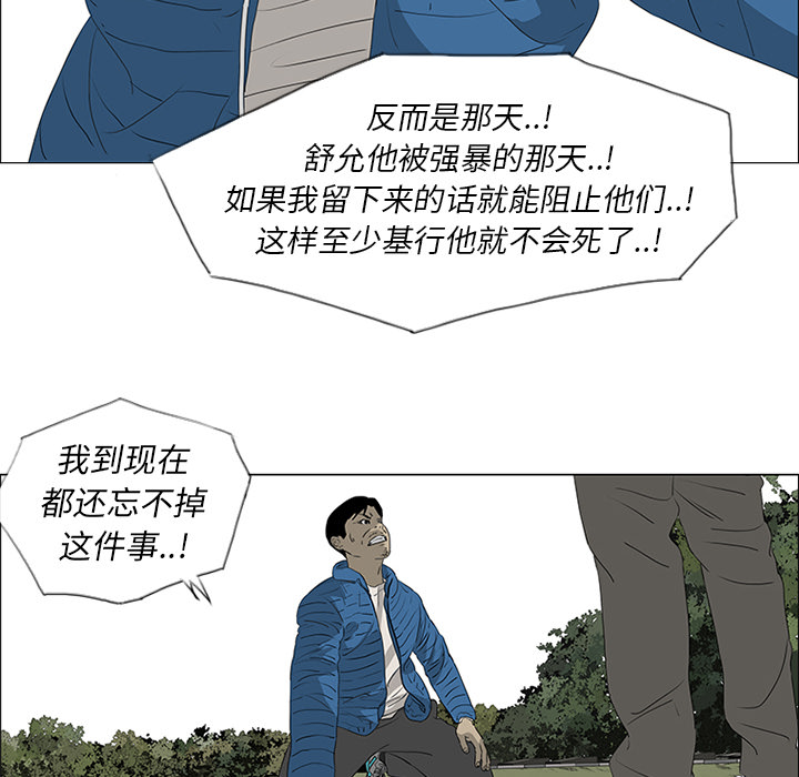 第40话54