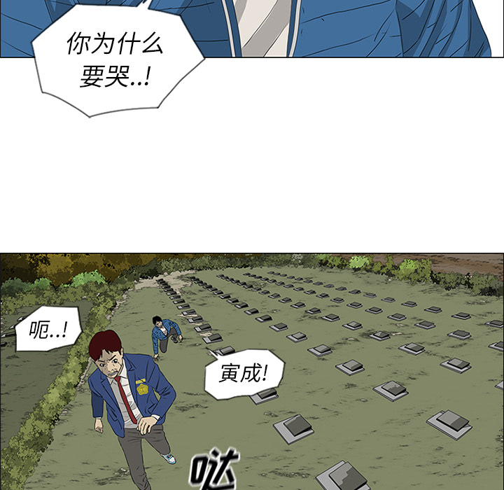 第40话58