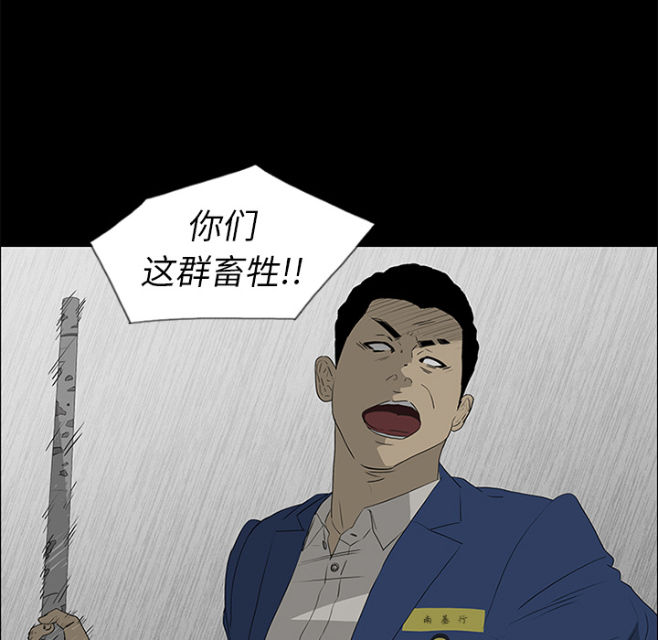 第40话6