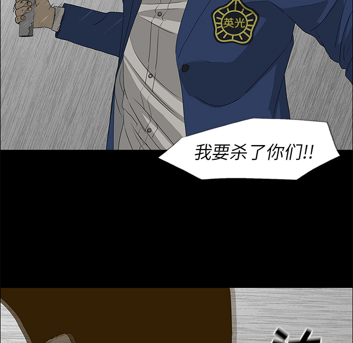 第40话7