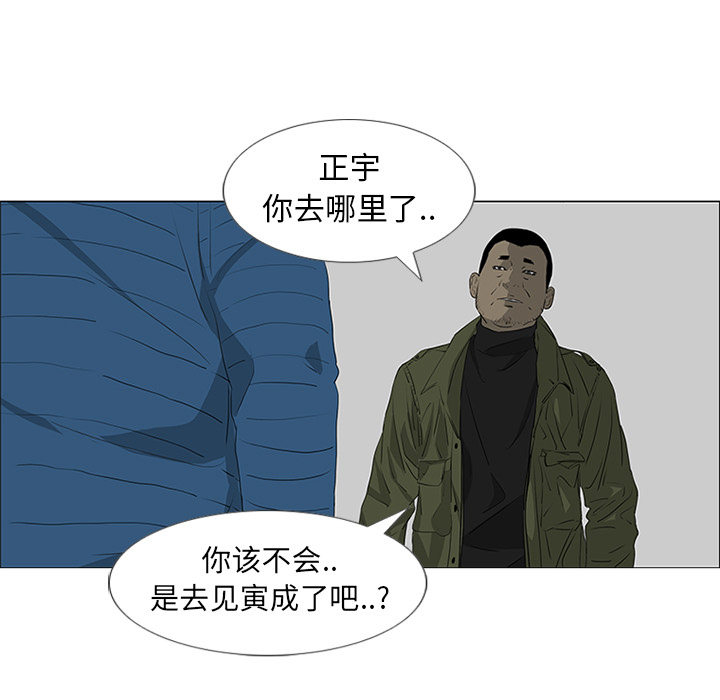 第40话70