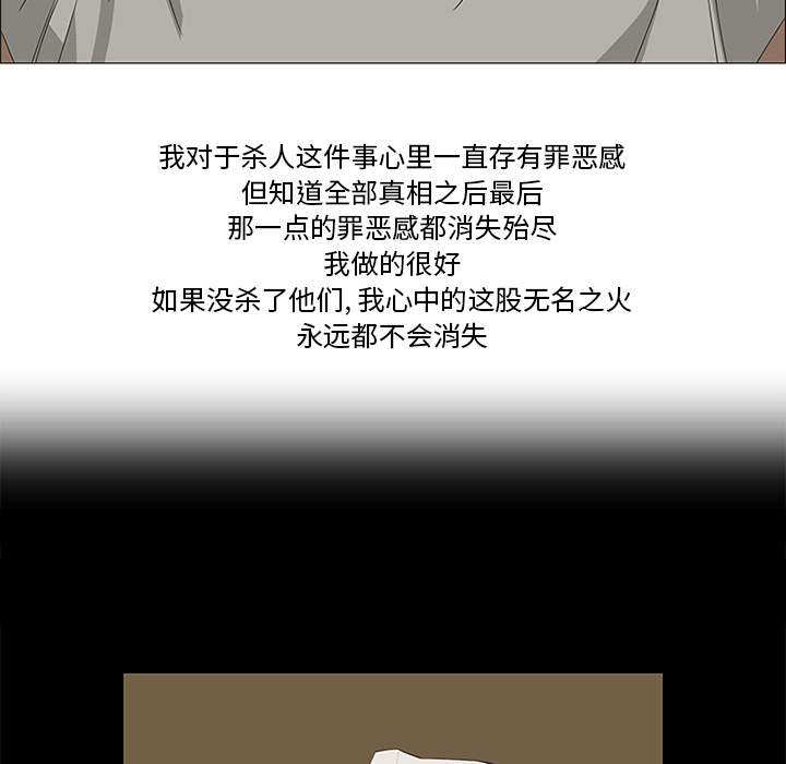 第40话77