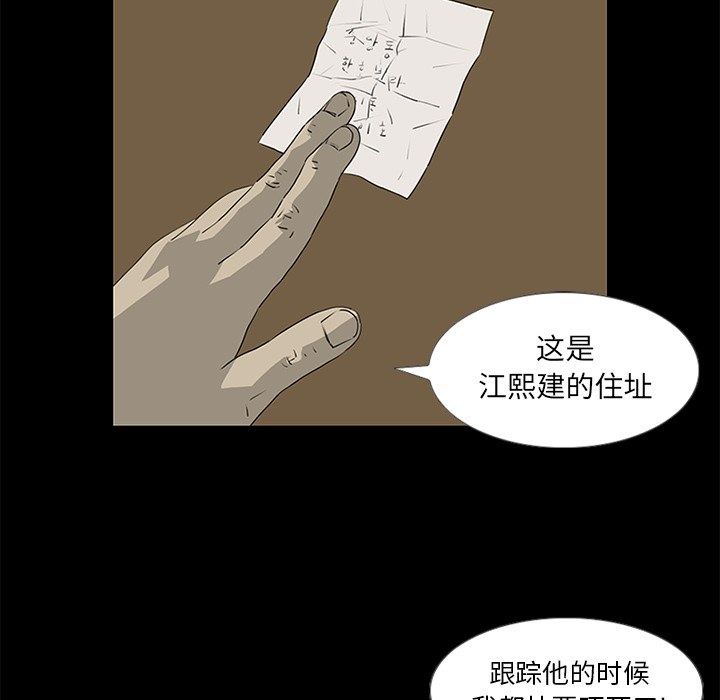 第40话78