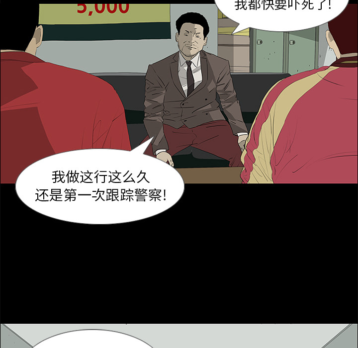 第40话79