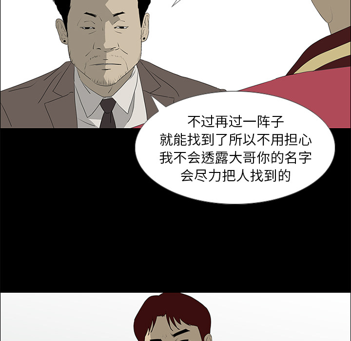 第40话81