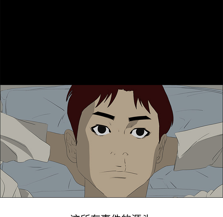 第40话83