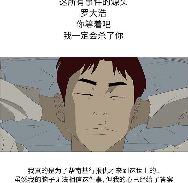 第40话84