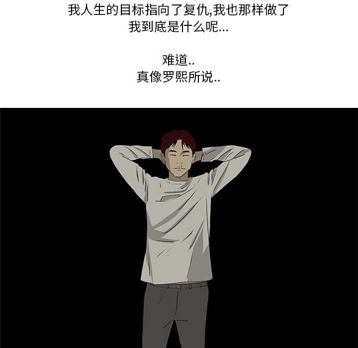 第40话85