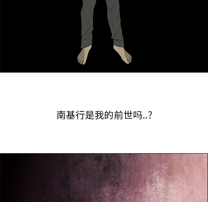 第40话86