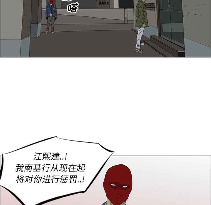 第40话93